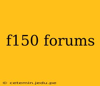 f150 forums