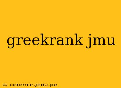 greekrank jmu