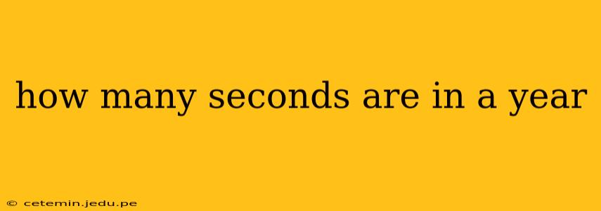 how many seconds are in a year