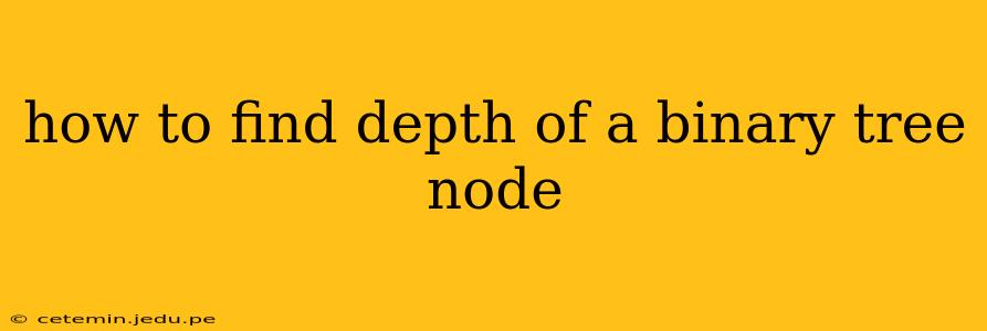 how to find depth of a binary tree node