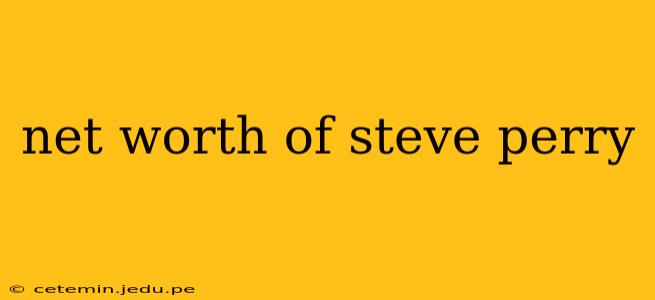 net worth of steve perry