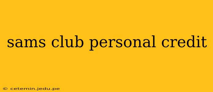 sams club personal credit
