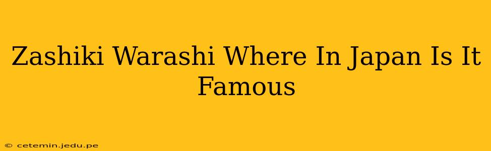 Zashiki Warashi Where In Japan Is It Famous